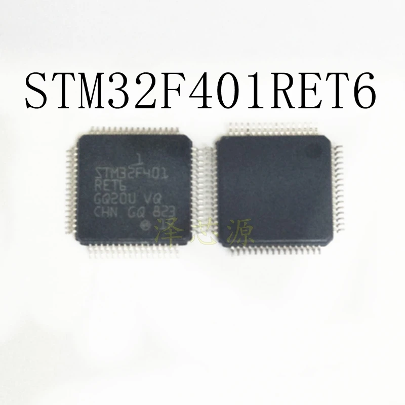 5 шт. ~ 10 шт. STM32F401RET STM32F401RET6 QFP-64 лучшего качества
