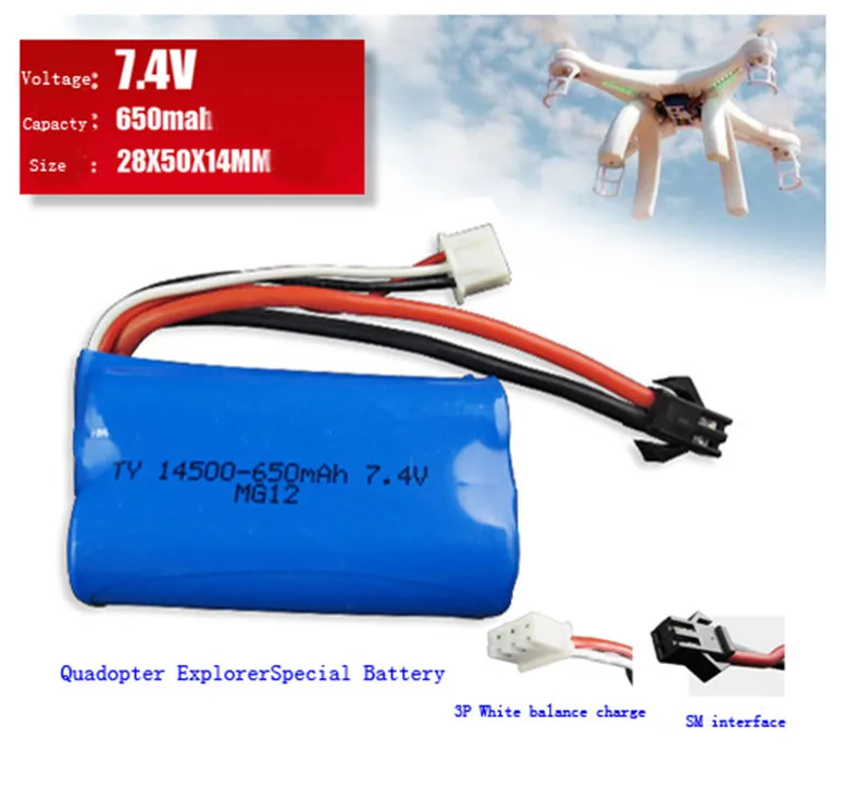 HUAJUN HJ370 HJ370C Quadcopter spar parts 7.4V Battery W608-7 Pathfinder UFO | Игрушки и хобби