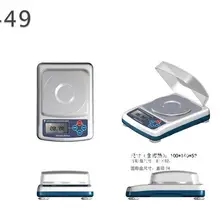 100 г x 0,001 г высокоточные точные ювелирные грам золото драгоценный камень баланс монет Германия HBM сенсор цифровые весы, настольные сверхточные весы