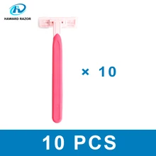 HAWARD Бритва 10 шт. 2 лезвия одноразовая бритва для женщин с прокладкой смазки резиновая ручка розовый цвет для женщин с помощью бритвы