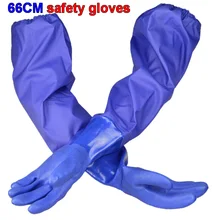 SAFETY-INXS 66 см кислотостойкие и щелочные перчатки ПВХ маслостойкие водонепроницаемые защитные перчатки с химической защитой