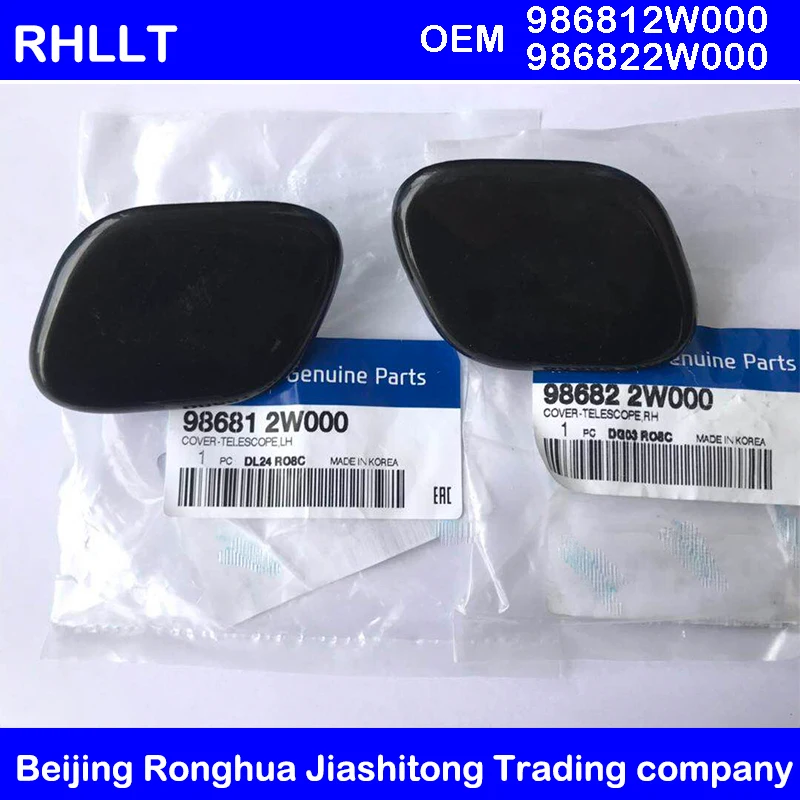 Чехол для передних фар hyundai Santa fe DM IX45 2013-2015 OEM 986812W000 986822W000 | Автомобили и мотоциклы