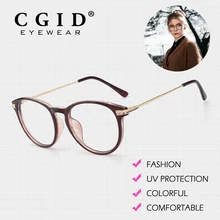 CGID очки овальная красочная рамка с УФ защитой прозрачные линзы очки модные дизайнерские новые поступления для женщин PG92
