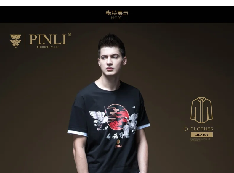 Дворцовый Linkin Park Pinli летняя новая мужская футболка с коротким рукавом и цветным принтом B192411413