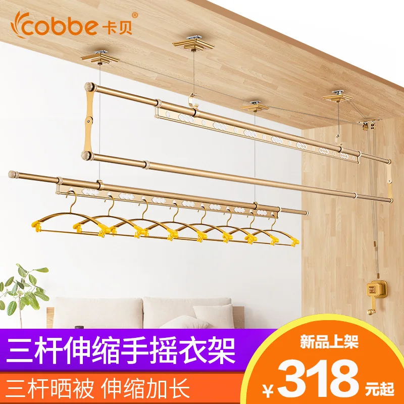 

2018 Cadeado Electronic Door Lock Rack, Three Pole Balcony, Clothes Hand-held Airing Pole, Outdoor Double Manual Cooling Rack.