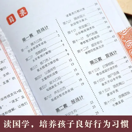 Классика китайской традиционной культуры 6 шт. книга учения о великом изучении