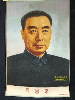 

Tangka Red Nostalgia Zhou Enlai's Portrait