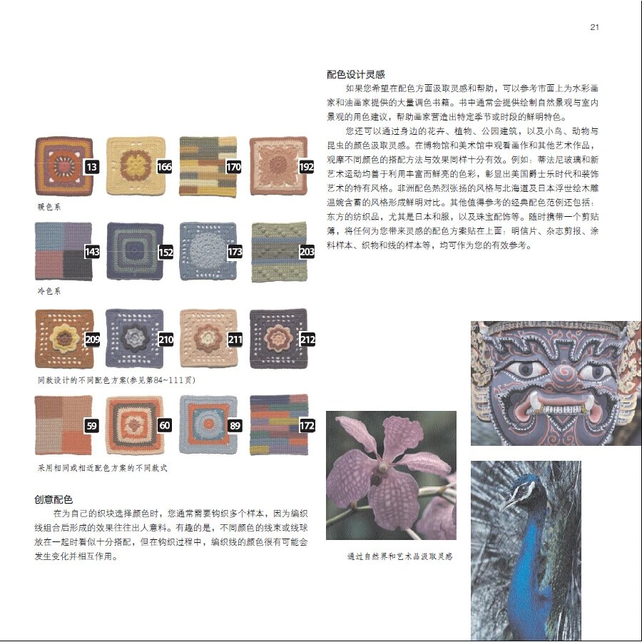 547bfc9aN7df488a6