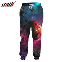 UJWI новые модные спортивные брюки джоггеры брюки 3D Графический Принт Галактика космические спортивные брюки для мужчин хип хоп длинные брюки