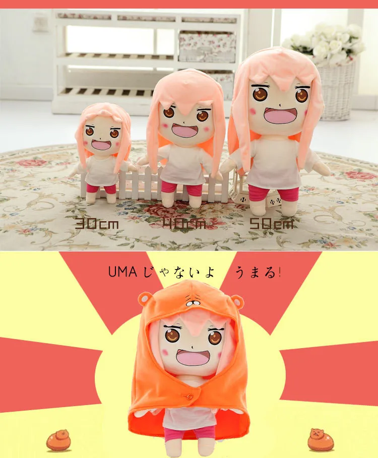 Аниме Himouto umaru-chan плюшевая игрушка capucha мультипликационный персонаж дома Умару фигурка Косплей Кукла 30-50 см для девочки подарок