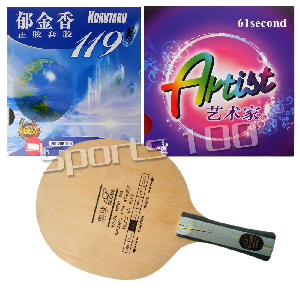 Ракетка Pro Combo Globe 583 Blade с 61 секундным художником и Kokutaku 119 Rubbers 2015 новый список