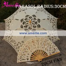 Детский бежевый Винтажный кружевной зонтик и вентилятор