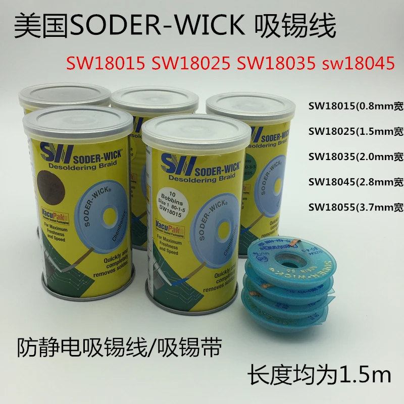 

Desoldering Braid SW18015/SW18025/SW18035/SW18045/SW18055