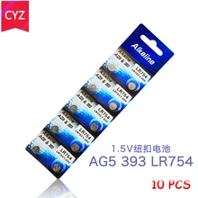 1 cards 10pcs/lot AG5 LR754 Zn/MnO2 Battery LR48 L750 393 SR754 193 398A Button Coin Cell Batteries Electronic toys watches