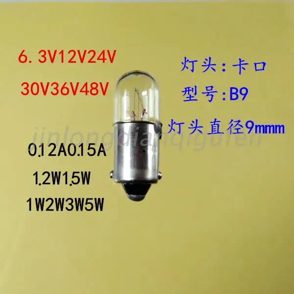 48V36V30V24V12V6.3V1W1.2W1.5W2W3W5W B9 signal lamp bulb bayonet 