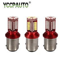 YCCPAUTO 2 Шт 1157 BAY15D P21/5 W светодиодный светильник лампы 3014 57 SMD 12V Автомобильный задний тормозной светильник для стояночных сигнальных ламп белого, желтого и красного цвета