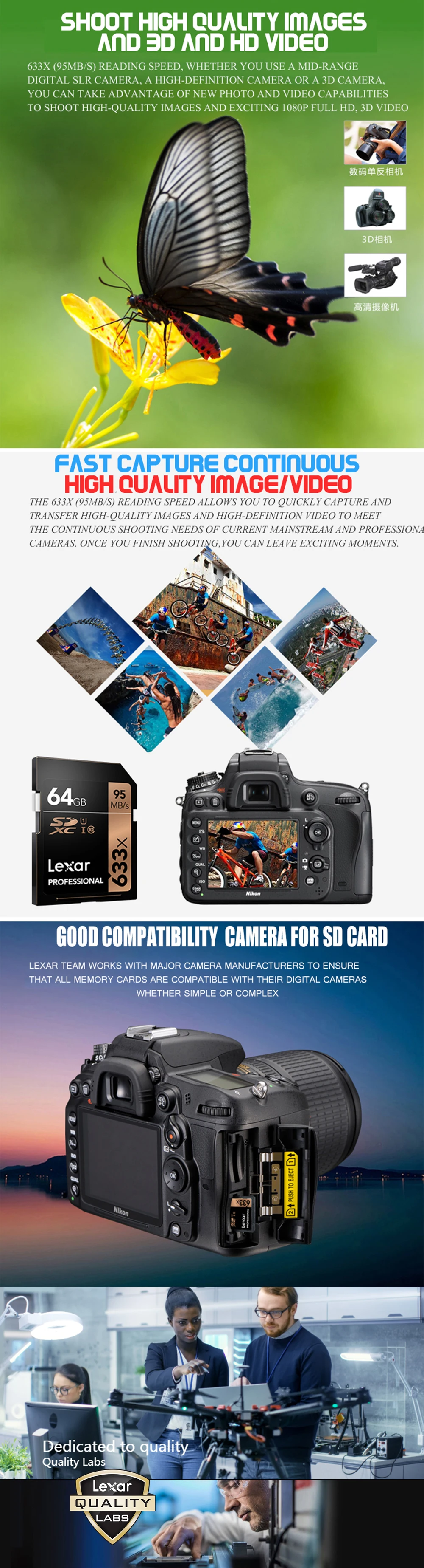 Оригинальная Lexar 633x sd-карта 16 ГБ 32 ГБ 64 Гб класс 10 SD SDHC SDXC карта памяти 128 ГБ 256 ГБ 512 ГБ для цифровых зеркальных камер/HD Камер