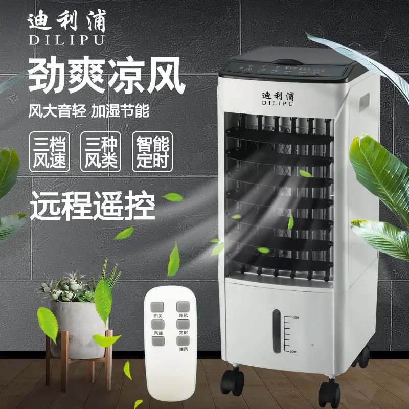 

Mini movable portable fan air conditioner 220v with humidifier function air conditioner portable fan electrical cooler