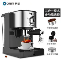 DL-KF500 кофемашина домашняя капсула полная автоматическая коммерческой паровой пузырь s