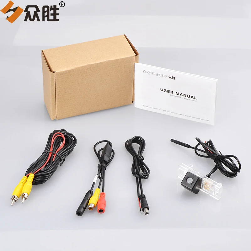 Car Reverse Parking Rearview Camera HS8017 (9)