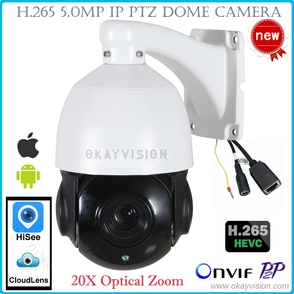 Okayvision Новое поступление 5mp 5 дюймов мини Размеры сети ONVIF ip-купольная Full HD 20x