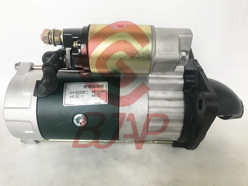 Starter QDJ265F (7)