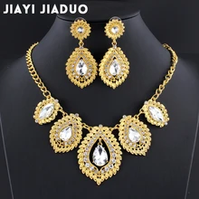 Свадебные украшения jiayijiaduo Популярные Свадебные Ювелирные наборы для женщин золото/серебро цвет ожерелье серьги наборы parure bijoux femme Новинка