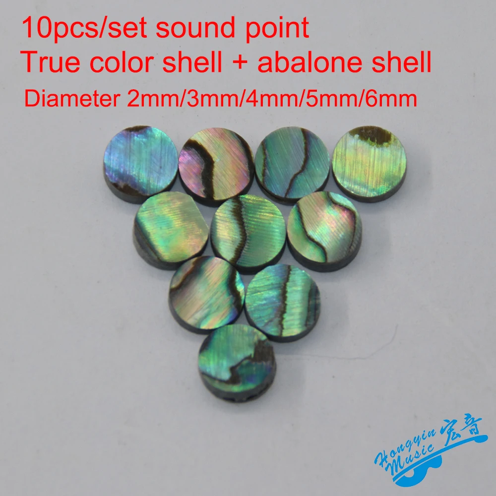 

10Pcs/set True Color Shell Abalone Shell Sound Point Tone Point Guitar Accessories DIY Material Diameter 2mm/3mm/4mm/5mm/6mm