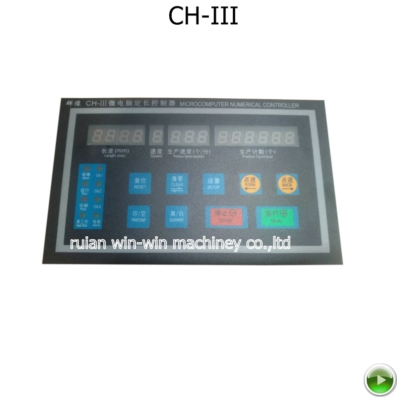 

CH-III ch-111 Position Computer bag length motor speed Controller bag making machine parts