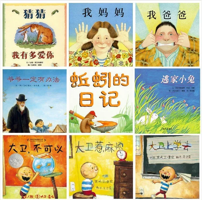 20 книг популярная китайская книга с изображениями 1000 вариантов выбора давая