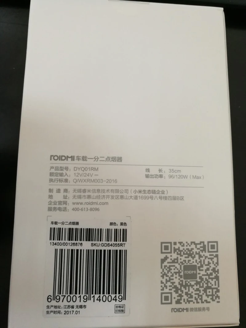 Original Xiaomi Roidmi 1 to 2 Car Cigarette Lighter Charger Adapter (27)