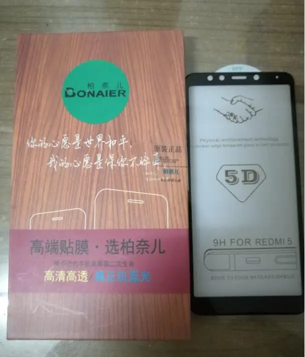 Redmi 5 black