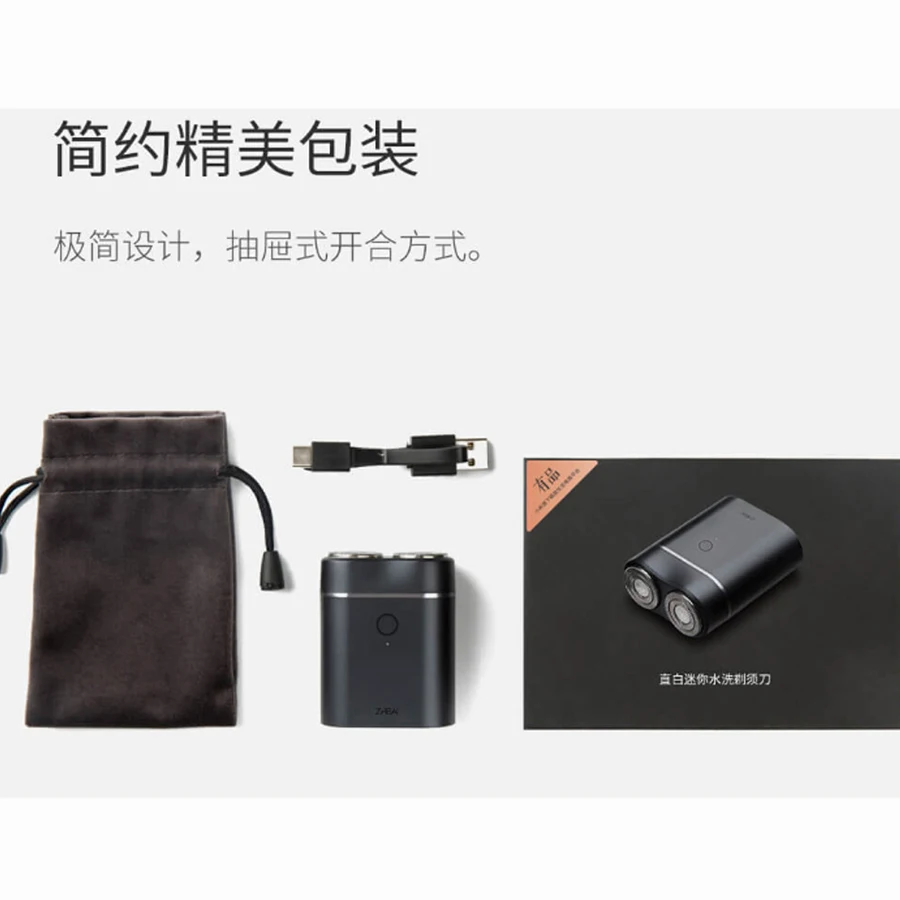 2018 Xiaomi Mijia Мужская мини электробритва IPX7 Водонепроницаемая Влажная/сухая бритва