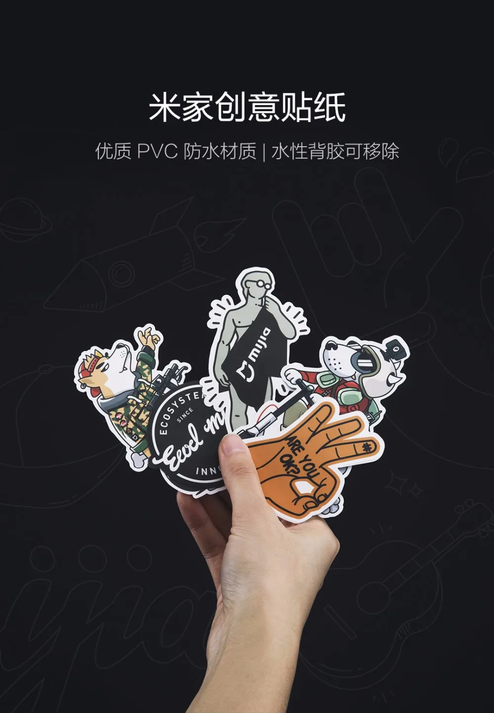 Оригинальные Водонепроницаемые наклейки xiaomi mijia из ПВХ Съемная клейкая наклейка