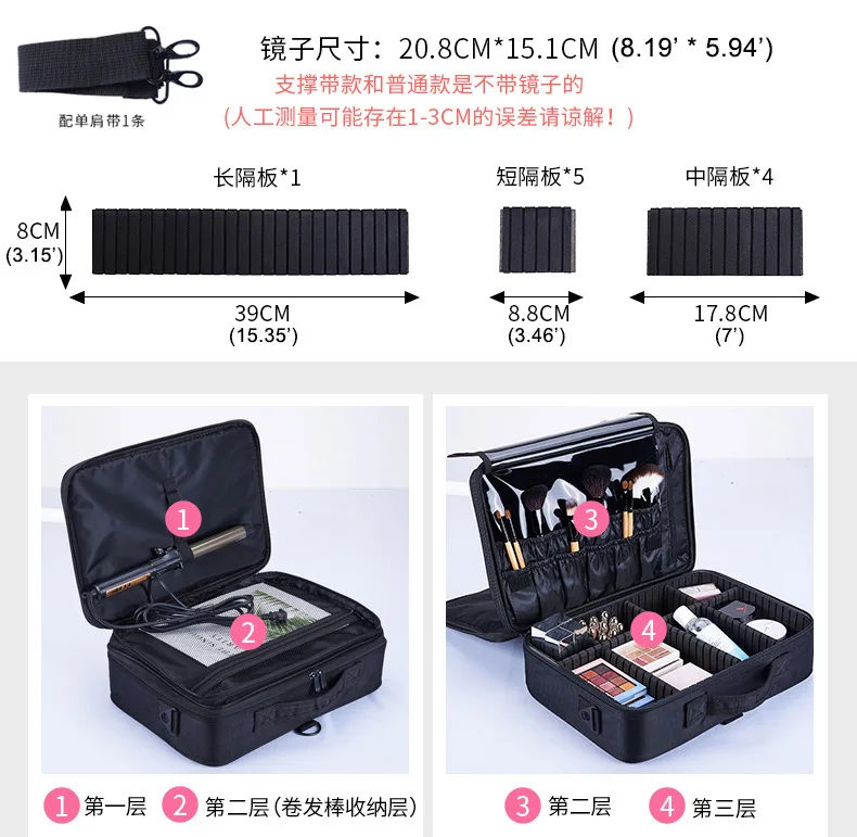 ZYJ Professional Partition Cosmetic Storage Organizer Box Bags Dresser Travel Makeup Artist Nail Tool Bag Beauty Cases Handbag (27)