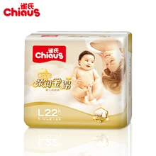 High Quality Chiaus PREMIUM Soft Cotton Baby Diapers Disposable Nappies 22pcs L for 9-13kg Super Absorbency Unisex Baby Care