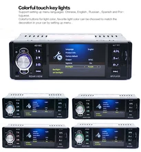 4.1 ”LCD Car Radio Stereo Lettore 4.0 HD autoradio Bluetooth radio coche/Retro vista/Radio FM Stereo/MP3/MP4/Audio/Video