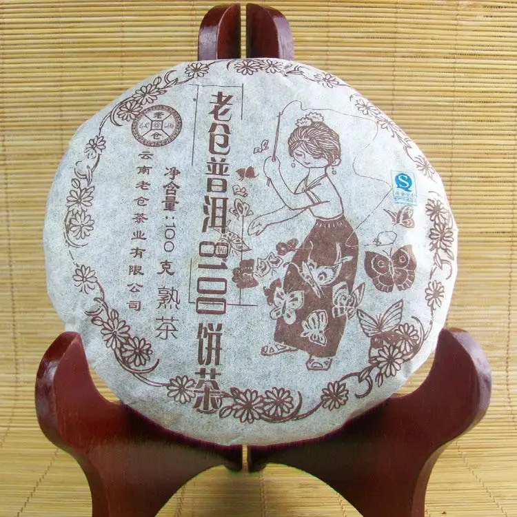 

Yunnan Health Food Cooked Tea Pu'er Old Warehouse Premium 18 Yuan Only 8100 Pressed Material Green S322