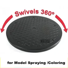 Модель распыления окраски пластины стол 360 поворотные картины пластины для Gundam военная модель здания DIY Инструменты