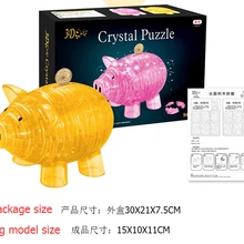 Игрушек! Новое поступление, горячая Распродажа 3D Кристалл Головоломка многоцелевой Копилка модель DIY забавная игра креативный подарок 1 шт