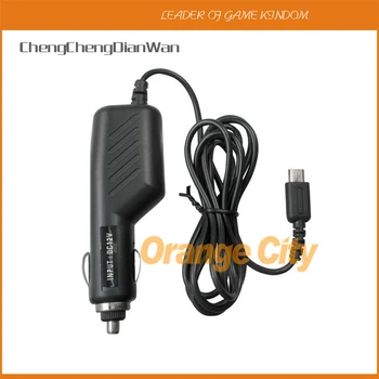 

ChengChengDianWan 5pcs Black Car Charger Power Adapter Cable Cord for Nintendo DS Lite DSL NDSL