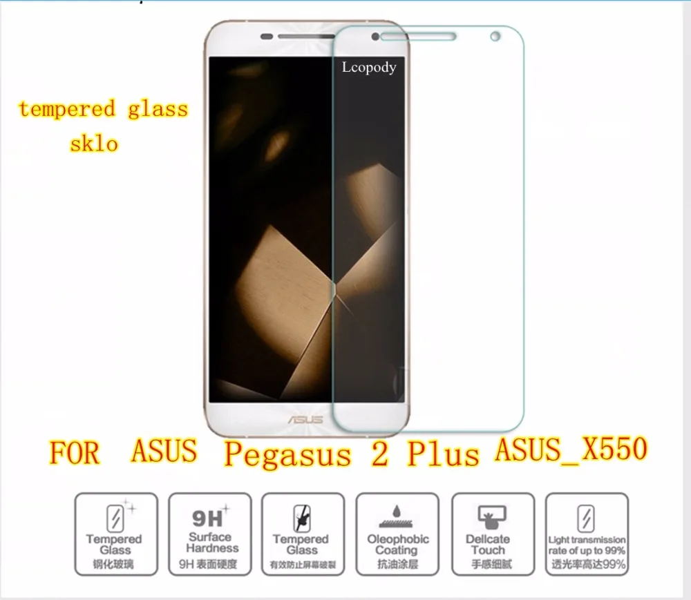 Закаленное стекло для asus Zenfone Pegasus 2 Plus X550 x 550 _ Защитная пленка экрана X550|screen protector