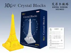 Кэндис Го! Новинка Горячая Распродажа пластиковые игрушки 3D crystal puzzle Франция Эйфелева башня модель смешная игра творческий подарок 1 шт