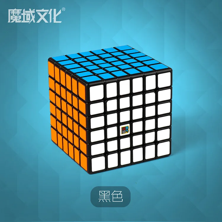 MoYu Cubing класс 6 слоев MF6 6x6x6 куб черный без наклеек MF Головоломка Куб игрушки для детей Волшебный куб