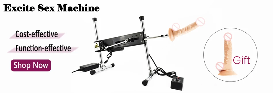 sex-machine