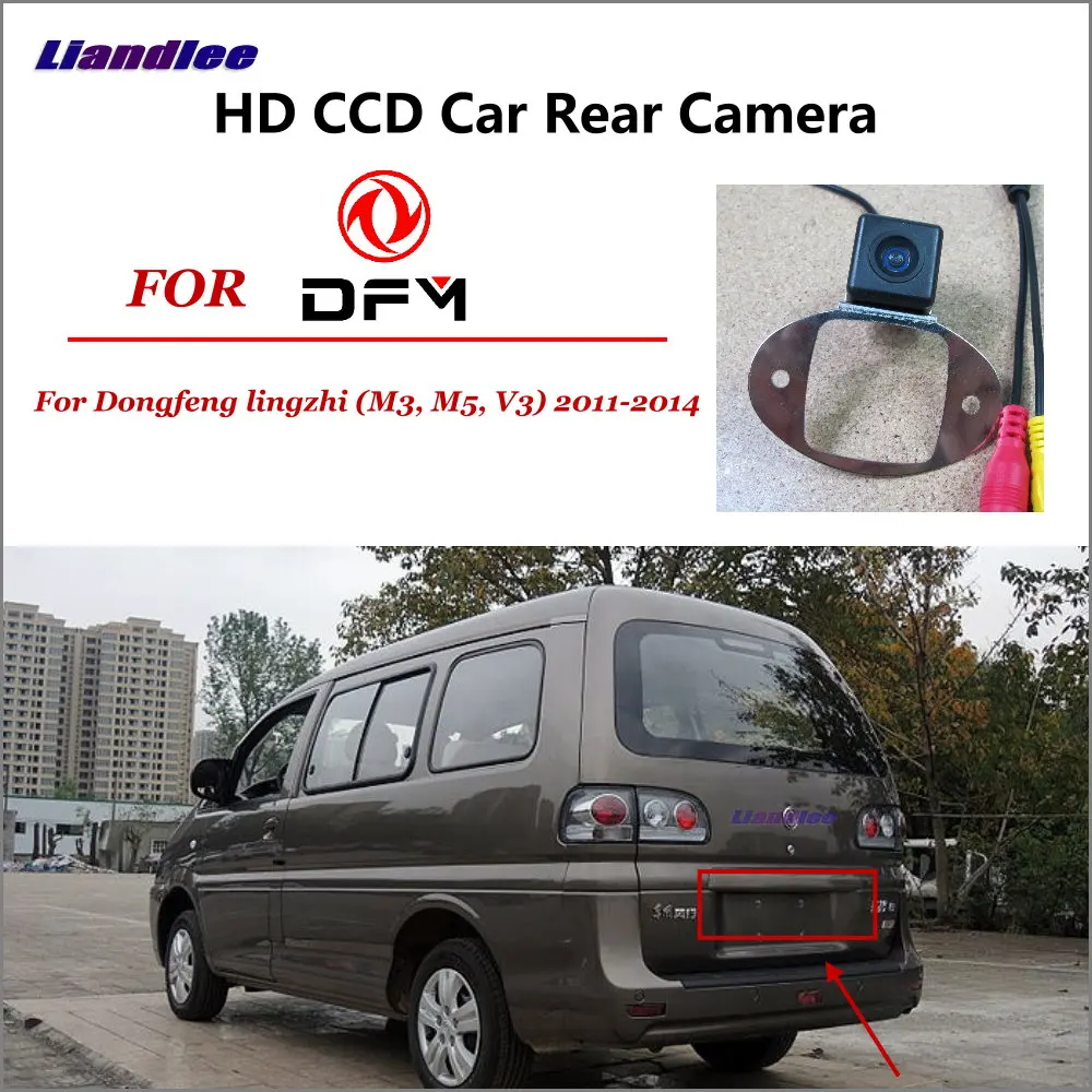 Автомобильная камера заднего вида Liandlee для парковки Dongfeng lingzhi (M3 M5 V3) 2011 2014 / HD CCD