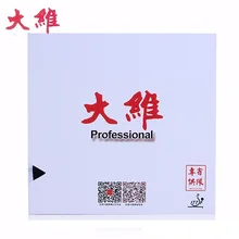 Dawei 388D-1 Quattro Provincial Professional Long Pips-Out Настольный теннис Резина без губки(Topsheet, OX