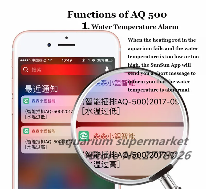 SUNSUN Wi-Fi, интеллигентая(ый) контроллера таймер розетка аквариум специальная розетка AQ-500 AQ-800 AQ-806 APH-100