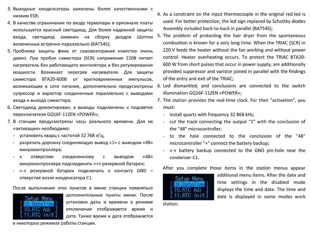 KSGER 1,3 Размер экрана DIY 858D пистолет горячего воздуха STM32 OLED контроллер температуры 4 шт сопла пистолет держатель металлический сплав чехол Крышка