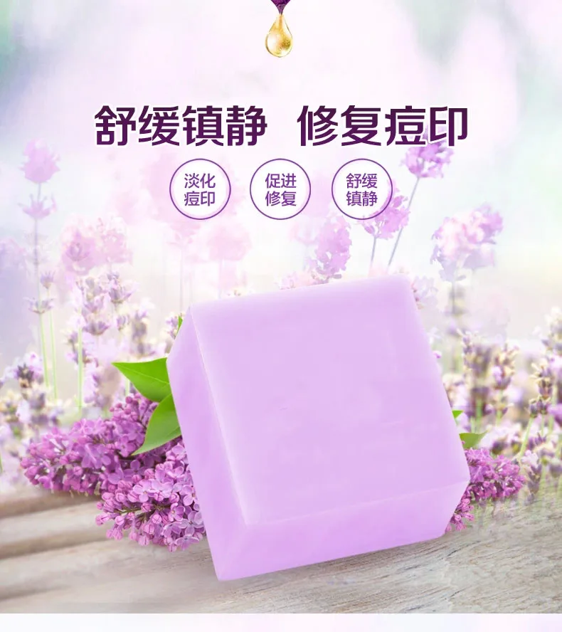 free shipping oil controlling Lavender flower soap Skin Whitening skin